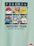 Kinder T-Shirt POKEMON - aqua - 3